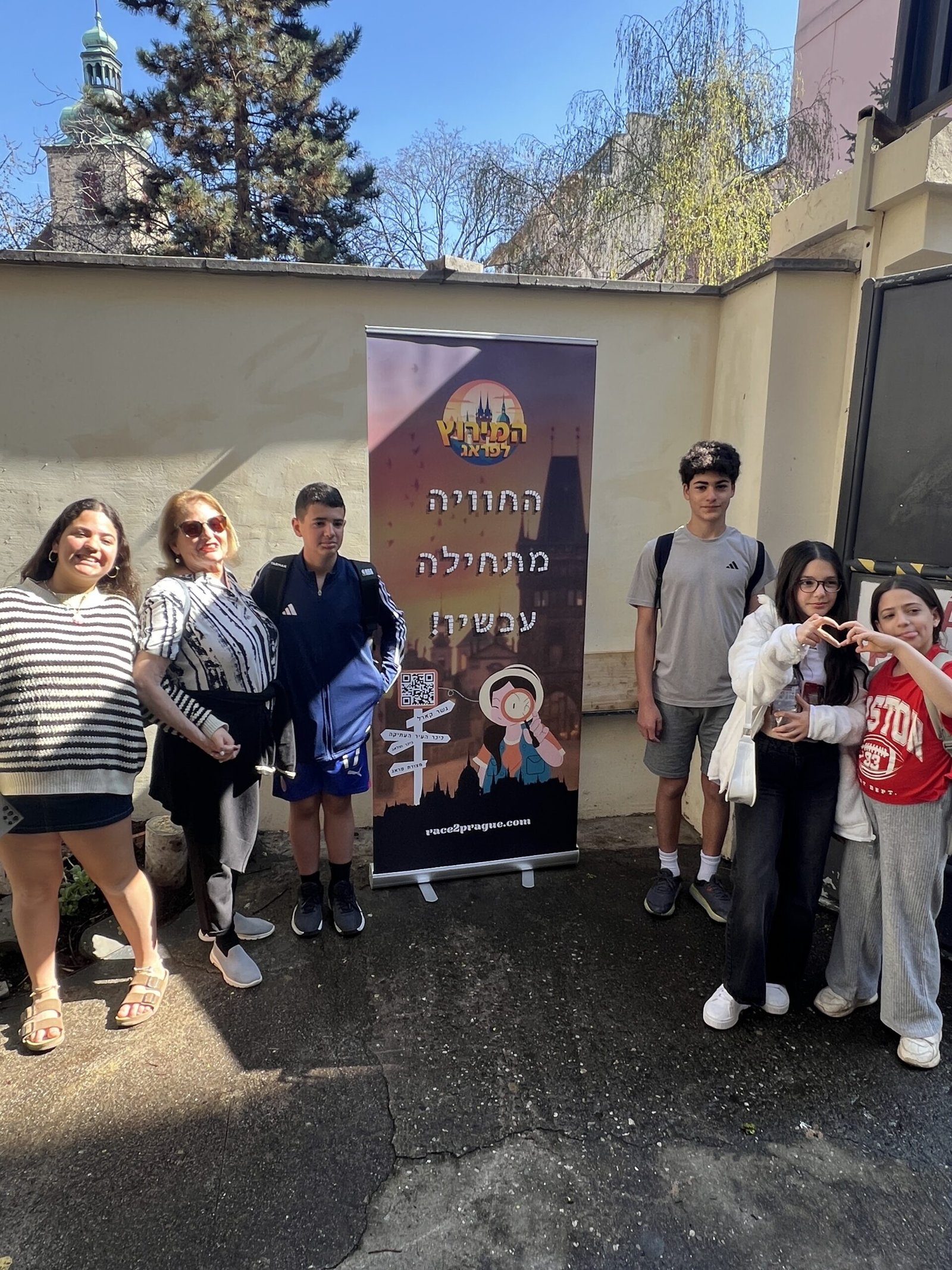 קבוצת חברים בנקודת ההתחלה