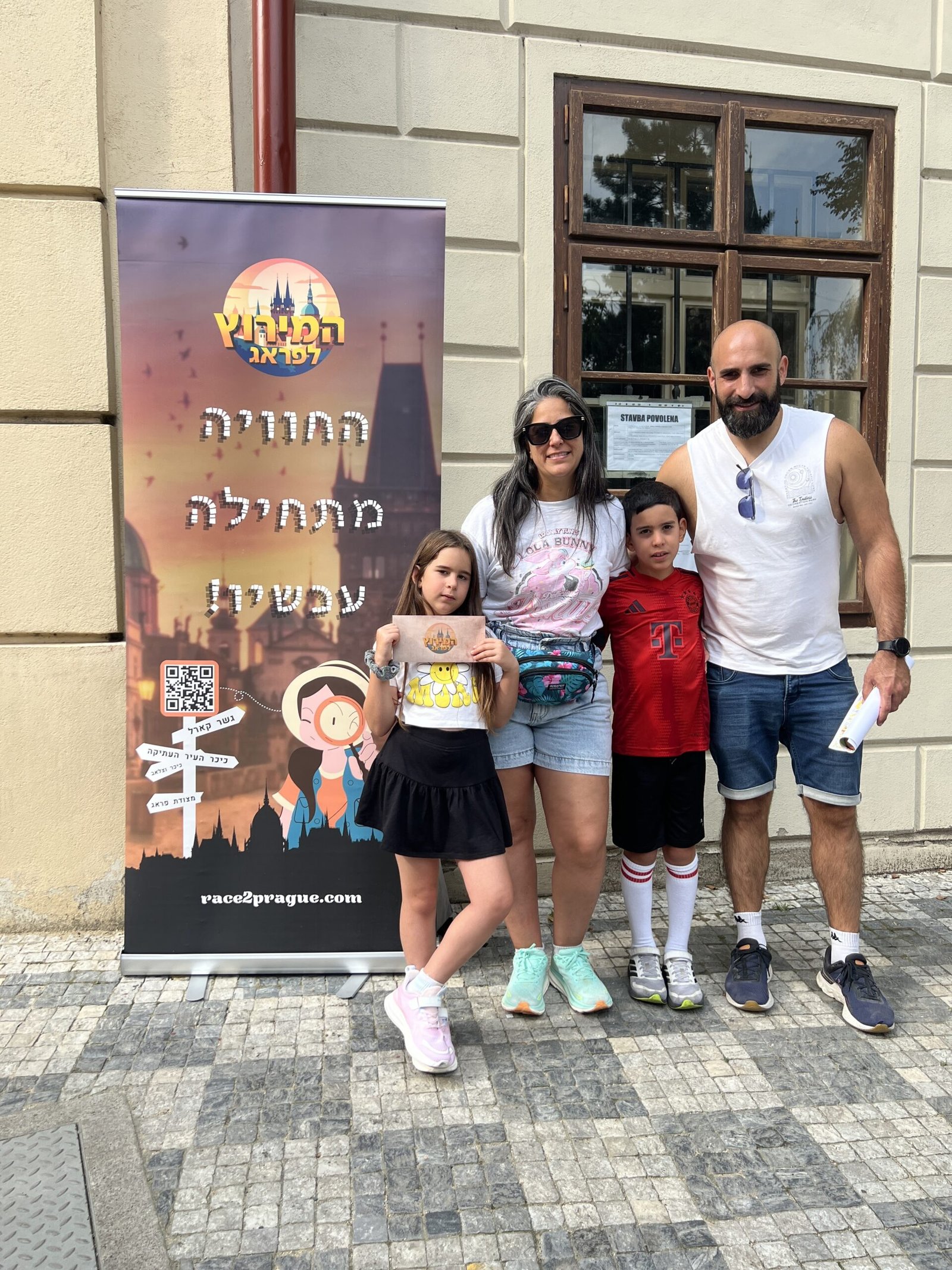 משפחה צעירה במירוץ