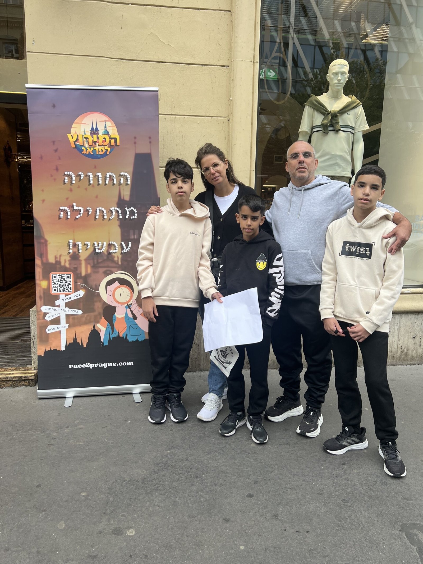 קבוצת משתתפים בעיר העתיקה