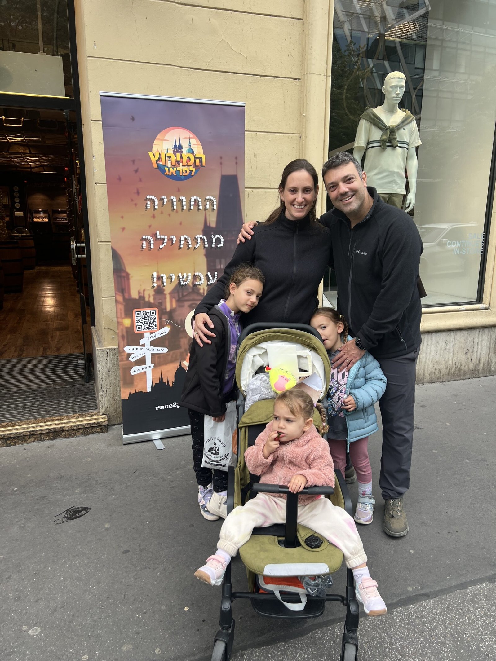 משפחה ליד באנר המירוץ